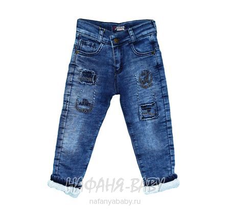 Зимние джинсы для мальчика ZEISER арт: 45720, 1-4 года, оптом Турция