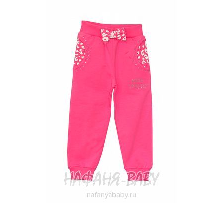 Детские брюки UNRULY, купить в интернет магазине Нафаня. арт: 4660.
