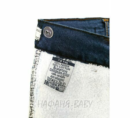 Теплые джинсы TATI Jeans, купить в интернет магазине Нафаня. арт: 4678.