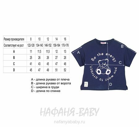 Модный кроп-топ VIOLLEN арт: 4749, 5-9 лет, 10-15 лет, цвет темно-синий, оптом Турция