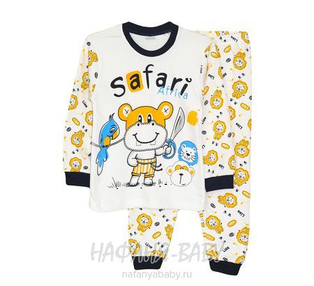 Детская пижама SUPERMINI, купить в интернет магазине Нафаня. арт: 4840.