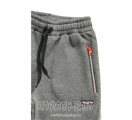 Теплые брюки с начесом ILDES арт: 4926, 10-15 лет, цвет темно-серый меланж, оптом Турция