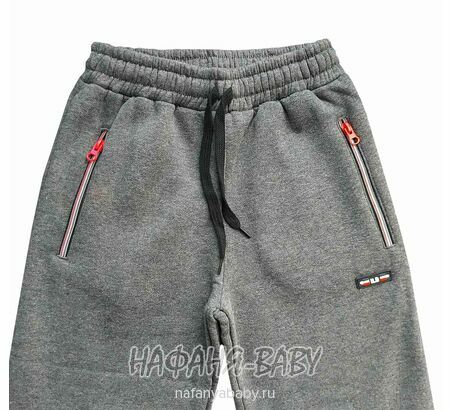 Теплые брюки с начесом ILDES арт: 4926, 10-15 лет, цвет темно-серый меланж, оптом Турция