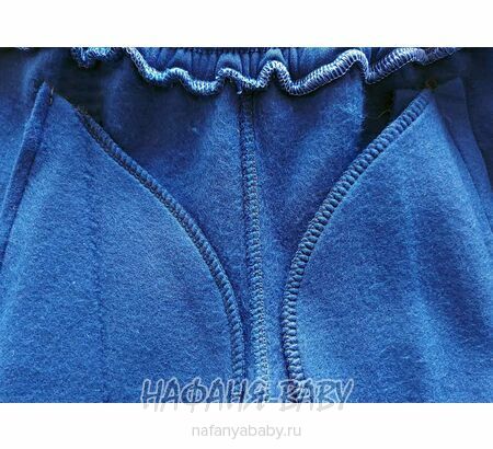 Трикотажные брюки с начесом ILDES арт: 4936, поштучно, цвет темно-синий