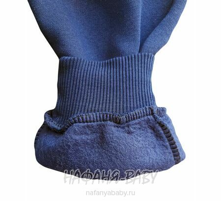 Трикотажные брюки с начесом ILDES арт: 4936, поштучно, цвет темно-синий