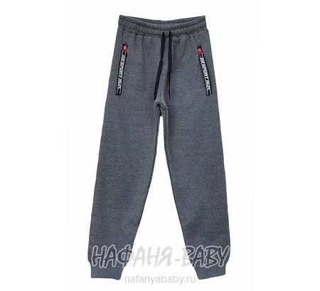 Теплые брюки с начесом ILDES, купить в интернет магазине Нафаня. арт: 4962.