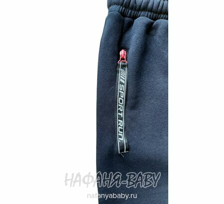 Теплые брюки с начесом ILDES, купить в интернет магазине Нафаня. арт: 4962, цвет темно-синий