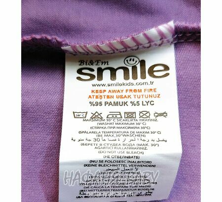 Костюм (туника + лосины) SMILE, купить в интернет магазине Нафаня. арт: 5052.