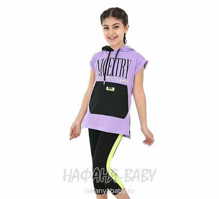 Костюм (туника + лосины) SMILE, купить в интернет магазине Нафаня. арт: 5052.