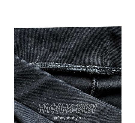 Костюм (туника + лосины) SMILE, купить в интернет магазине Нафаня. арт: 5052, цвет розовый