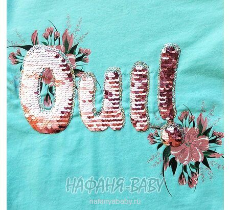 Лонгслив NARMINI, купить в интернет магазине Нафаня. арт: 5717, цвет аквамариновый