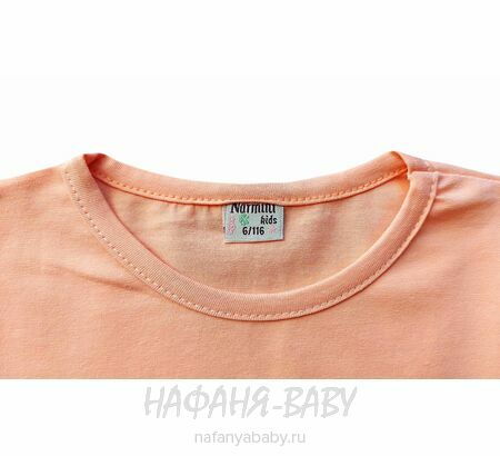 Лонгслив NARMINI, купить в интернет магазине Нафаня. арт: 5717.