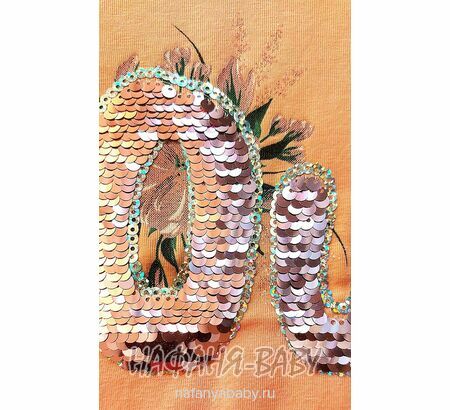 Лонгслив NARMINI, купить в интернет магазине Нафаня. арт: 5717.