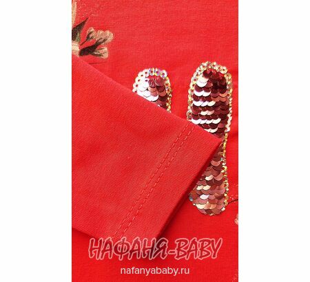 Лонгслив NARMINI, купить в интернет магазине Нафаня. арт: 5717, цвет малиновый