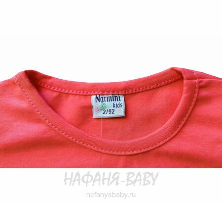 Лонгслив NARMINI, купить в интернет магазине Нафаня. арт: 5717, цвет малиновый