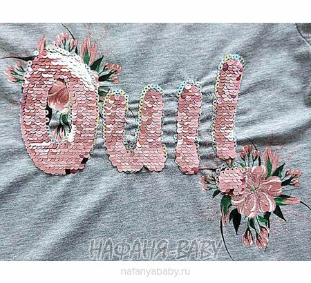 Лонгслив NARMINI, купить в интернет магазине Нафаня. арт: 5717, цвет серый меланж