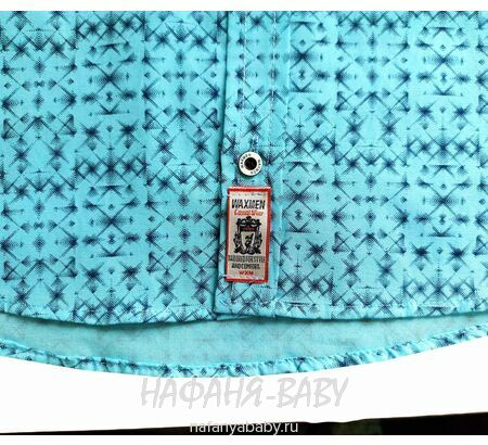 Детская рубашка WAXMEN арт: 5123, 5-9 лет, цвет голубой, оптом Турция
