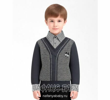 Детская рубашка-джемпер SOOW, купить в интернет магазине Нафаня. арт: 5134.
