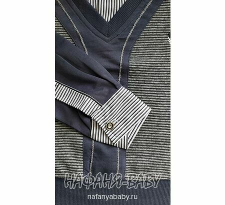 Детская рубашка-джемпер SOOW, купить в интернет магазине Нафаня. арт: 5134.