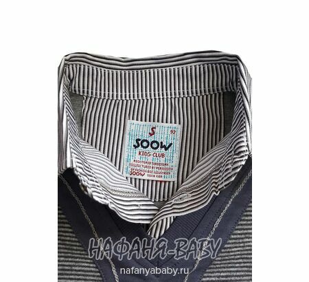 Детская рубашка-джемпер SOOW, купить в интернет магазине Нафаня. арт: 5134.