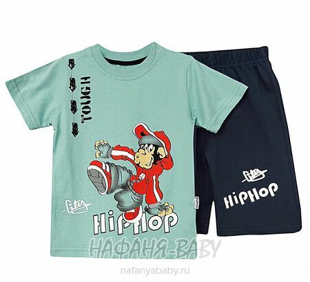 Детский костюм (футболка+шорты) MIXIMA арт: 5150, 1-4 года, 5-9 лет, цвет дымчато-зеленый хаки, оптом Турция