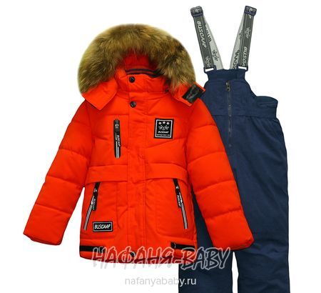 Зимний костюм (куртка+подстежка+полукомбинезон) BUSCAAP, купить в интернет магазине Нафаня. арт: 518.