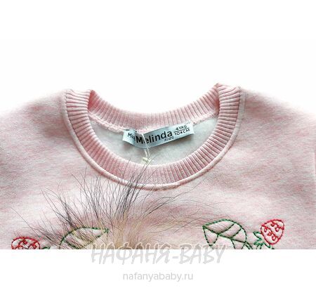 Теплый костюм (свитшот + брюки) Miss Melinda арт: 5202, 1-4 года, 5-9 лет, цвет розовый меланж, оптом Турция