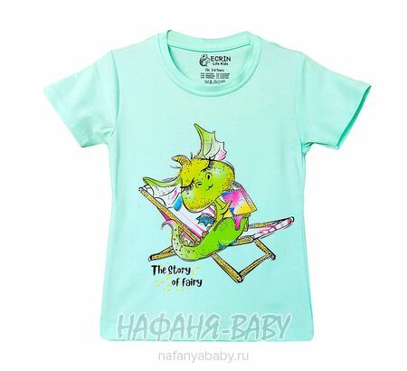 Детская футболка ECRIN арт. 5226, 4-8 лет, цвет св.зеленый, оптом Турция