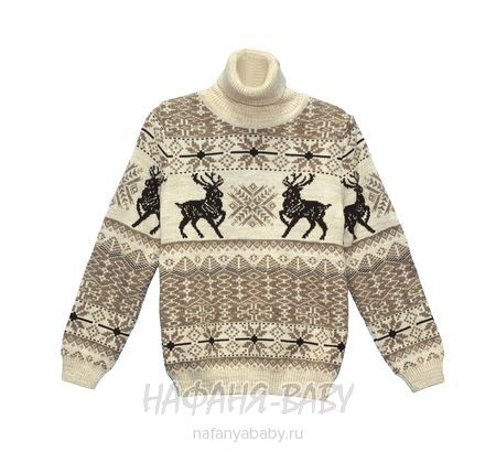 Вязанный теплый свитер CILIVILI арт: 529, 10-15 лет, 5-9 лет, оптом Турция