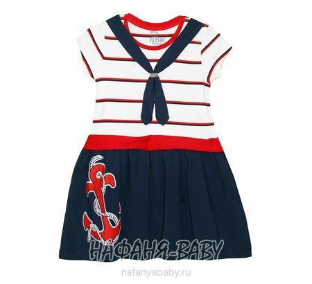Детское платье PINK, купить в интернет магазине Нафаня. арт: 5356.