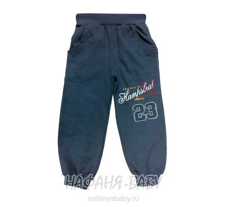 Детские брюки UNRULY, купить в интернет магазине Нафаня. арт: 6289.