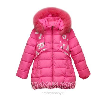 Детская куртка YIXIANG арт: 566, 5-9 лет, 1-4 года, цвет розовый, оптом Китай (Пекин)