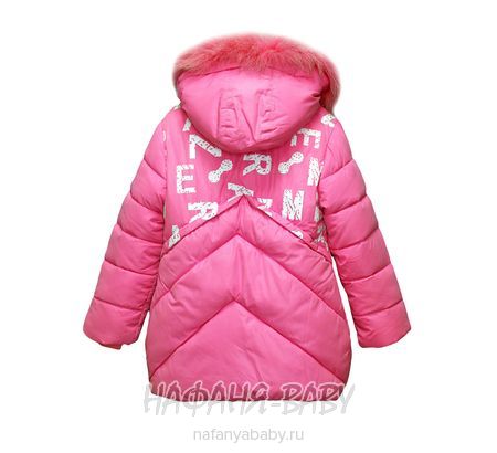 Детская куртка YIXIANG арт: 566, 5-9 лет, 1-4 года, цвет розовый, оптом Китай (Пекин)