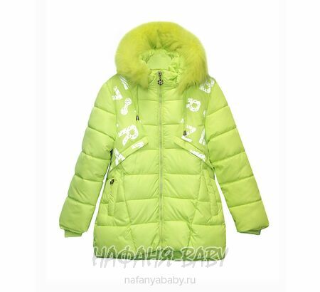 Детская зимняя куртка для девочки YIXIANG арт: 566, 5-9 лет, 1-4 года, оптом Китай (Пекин)