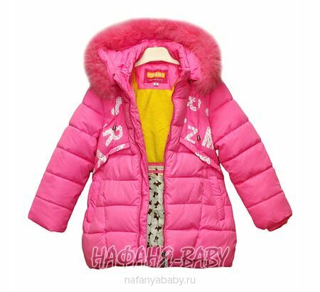 Детская зимняя куртка YIXIANG, купить в интернет магазине Нафаня. арт: 566, цвет розовый