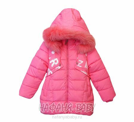 Детская зимняя куртка YIXIANG, купить в интернет магазине Нафаня. арт: 566, цвет розовый
