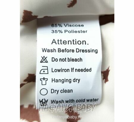 Детская зимняя куртка YIXIANG, купить в интернет магазине Нафаня. арт: 566, цвет розовый