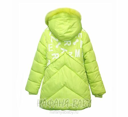 Детская зимняя куртка YIXIANG, купить в интернет магазине Нафаня. арт: 566.