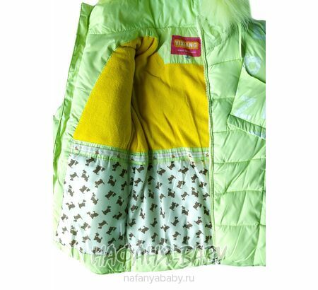 Детская зимняя куртка YIXIANG, купить в интернет магазине Нафаня. арт: 566.