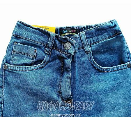 Купить подростковые джинсы slim fit SERCINO арт: 57424, 10-15 лет, цвет синий, оптом Турция