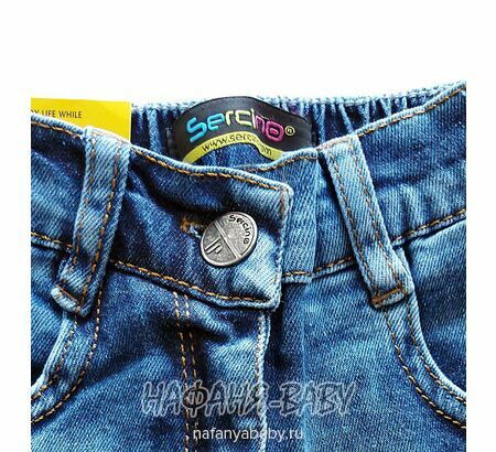Купить подростковые джинсы slim fit SERCINO арт: 57424, 10-15 лет, цвет синий, оптом Турция