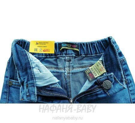 Купить подростковые джинсы slim fit SERCINO арт: 57424, 10-15 лет, цвет синий, оптом Турция