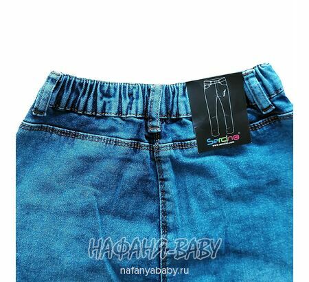 Купить подростковые джинсы slim fit SERCINO арт: 57424, 10-15 лет, цвет синий, оптом Турция
