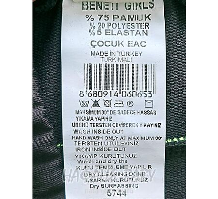 Детская юбка BENETI арт: 5744 5-9, 5-9 лет, цвет черный, оптом Турция