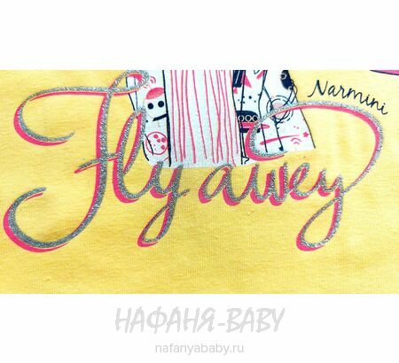 Водолазка с легким начесом NARMINI, купить в интернет магазине Нафаня. арт: 5828.