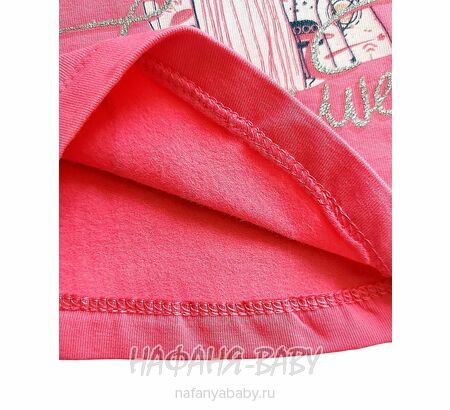 Водолазка с легким начесом NARMINI, купить в интернет магазине Нафаня. арт: 5828.