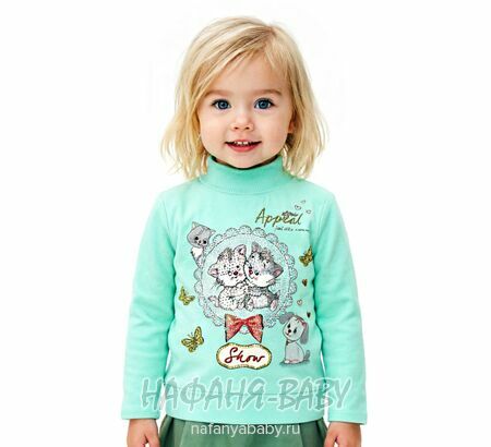 Водолазка с легким начесом КОТЯТА NARMINI арт: 5831, 1-4 года, цвет аквамариновый, оптом Турция