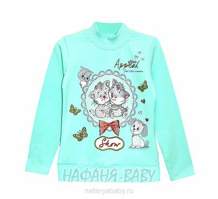 Водолазка с легким начесом КОТЯТА NARMINI арт: 5831, 1-4 года, цвет аквамариновый, оптом Турция