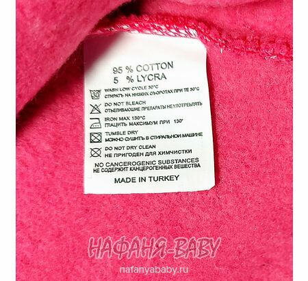 Детский утепленный свитшот футер 3-нитка начес Турция арт: 5919, 3-4 года, цвет розовый меланж