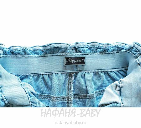 Джинсы подростковые ELEYSA Jeans арт: 6052 для девочки 13-16 лет, цвет голубой, оптом Турция